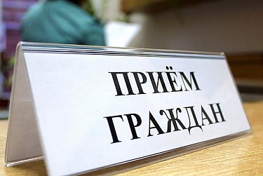 С вопросами – к депутатам   